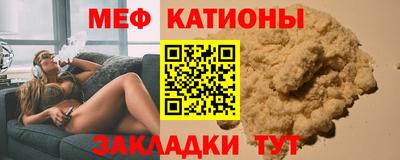 бутик Малгобек
