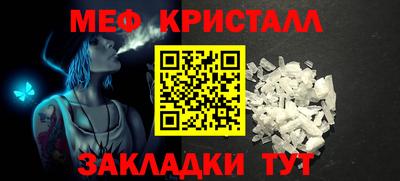 альфа пвп VHQ Мариинск
