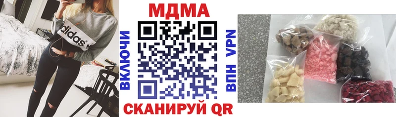 гидра зеркало  Родники  MDMA Molly 