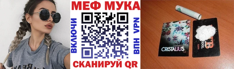 гидра маркетплейс где купить наркотик Родники Мефедрон кристаллы