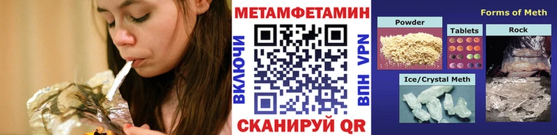 цена наркотик  Родники  Метамфетамин кристалл 