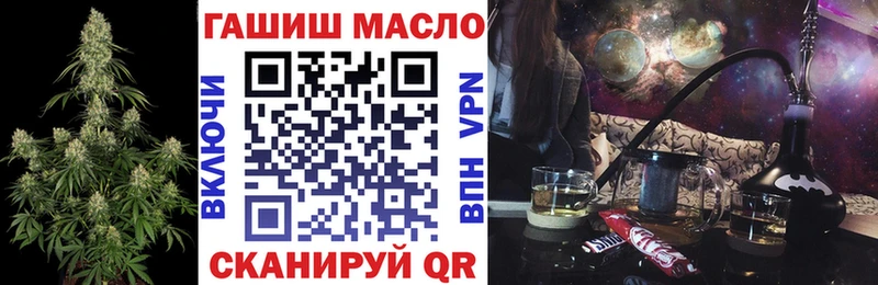 ТГК жижа  Родники 