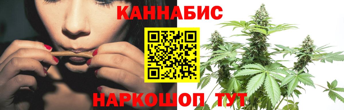 Марихуана индика Родники